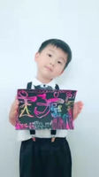 宋子豪